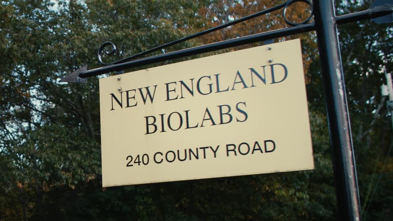 New England Biolabs road sign